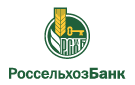 Банк Россельхозбанк в Покровке (Волгоградская обл.)